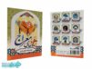 دعای معراج نیم جیبی