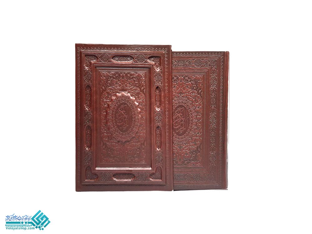 25793 قرآن گلاسه کشویی (وزیری)