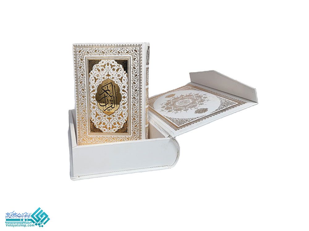 26703 قرآن عروس گلاسه وزیری