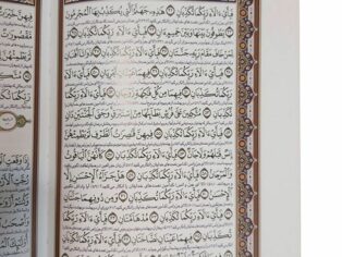 قرآن عروس گلاسه وزیری کشویی