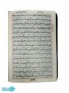 قرآن پالتویی عثمان طه جلد نرم ترجمه بهرام پور