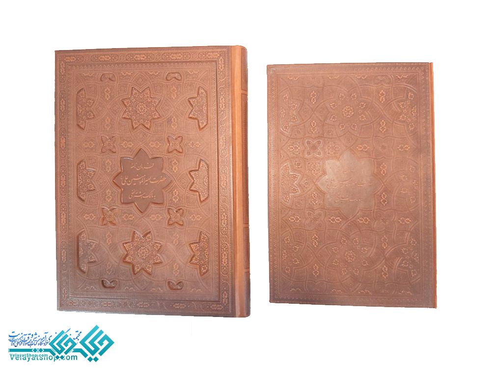 98.1 فرمان نامه نفیس رحلی