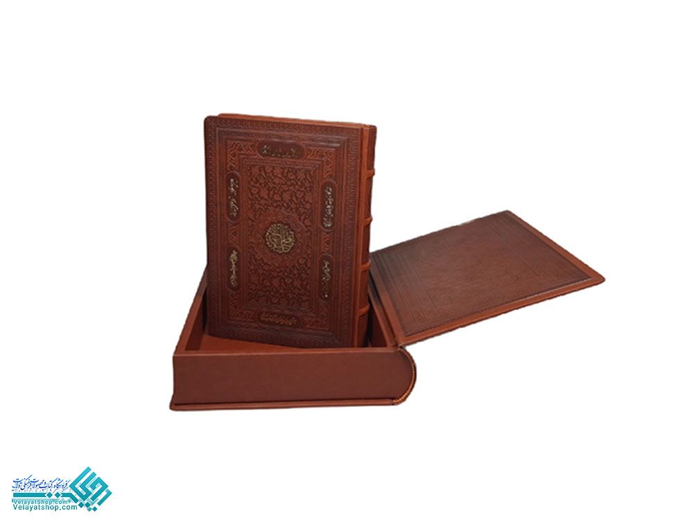 99 نهج البلاغه نفیس معطر وزیری