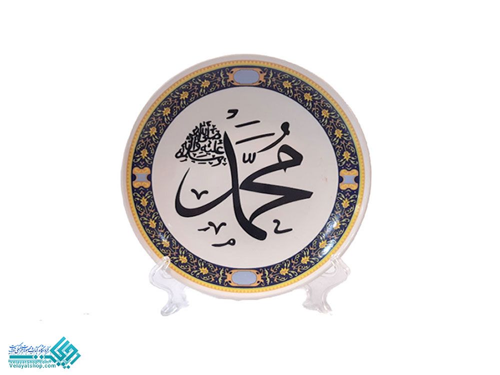 25226 بشقاب طلایی سایز 2