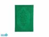 قرآن عثمان طه جیبی