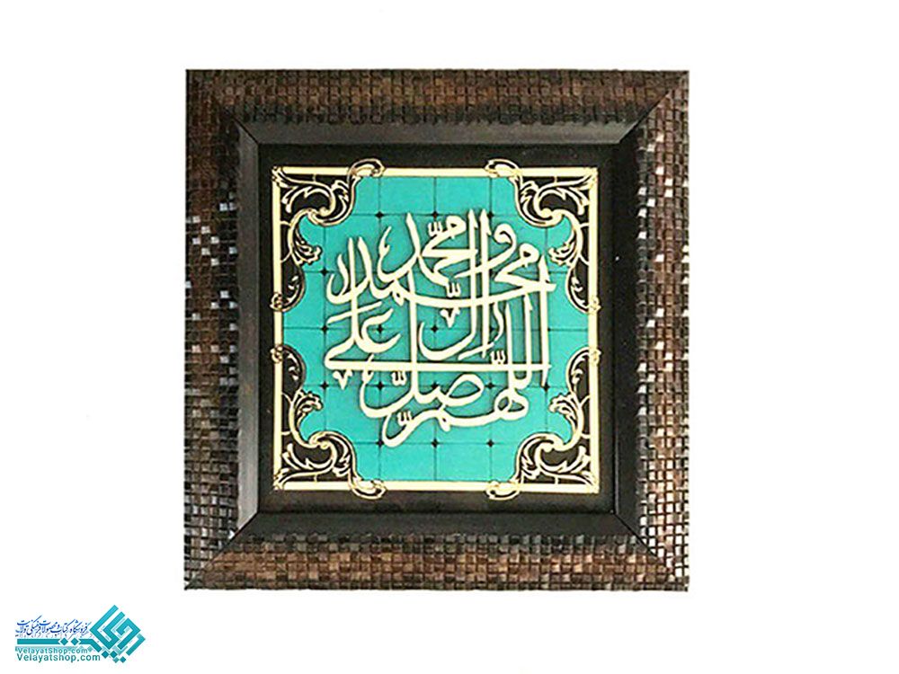 2847.6 تابلو معرق فیروزه ای