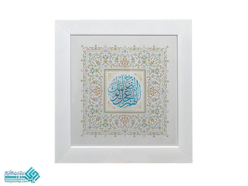 2984 قاب نفیس چاپ شیشه ای اللهم عجل