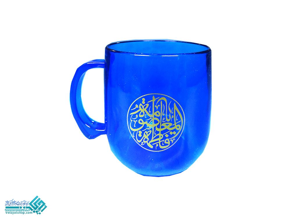3266.1 لیوان طلقی رنگی (یا فاطمه معصومه)