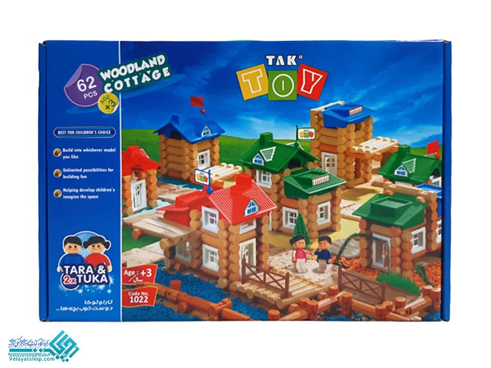 7007 اسباب بازی کلبه جنگلی تک توی