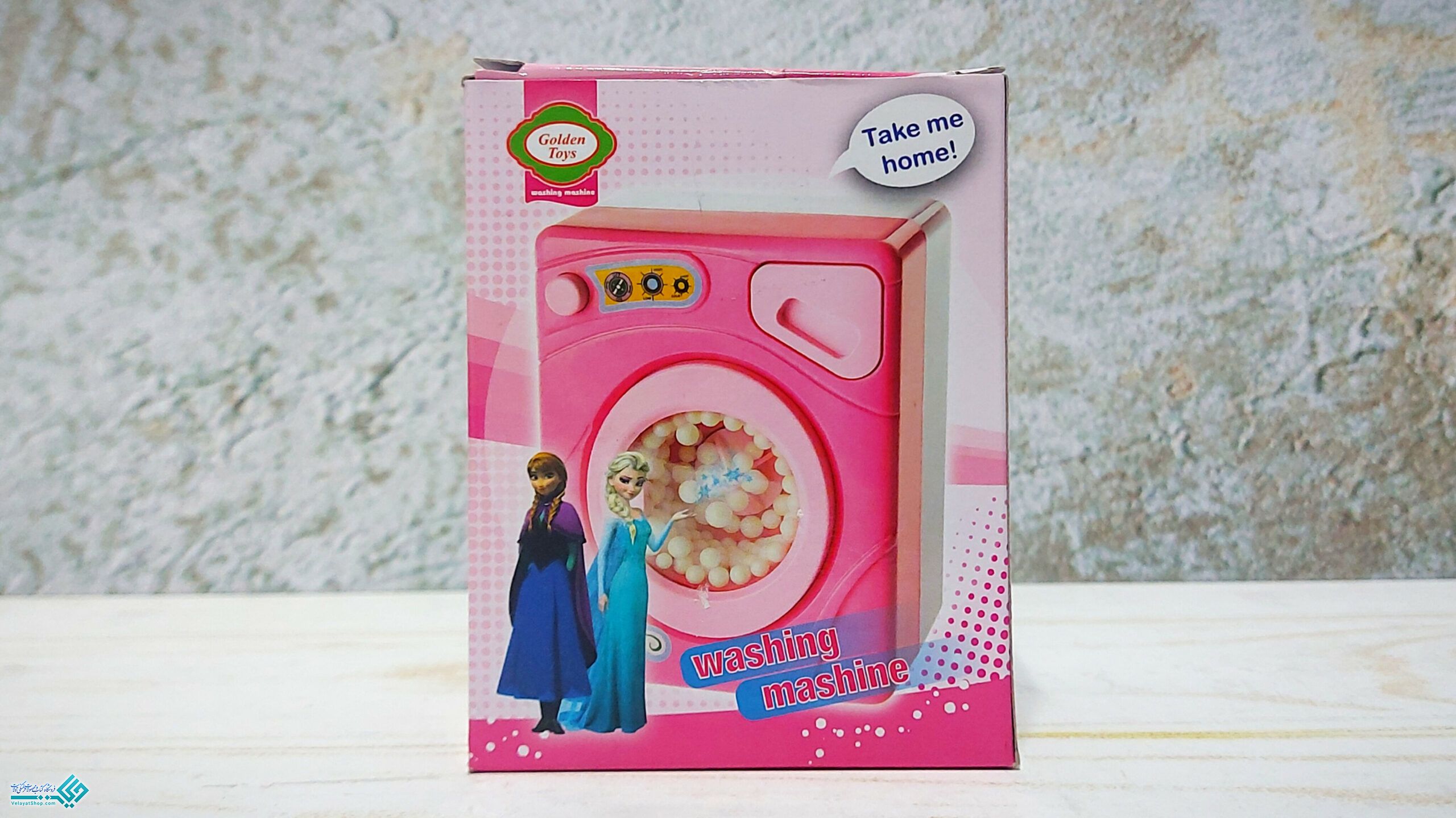 InShot_20230122_191328717(1) اسباب بازی لباسشویی بیبی ناز