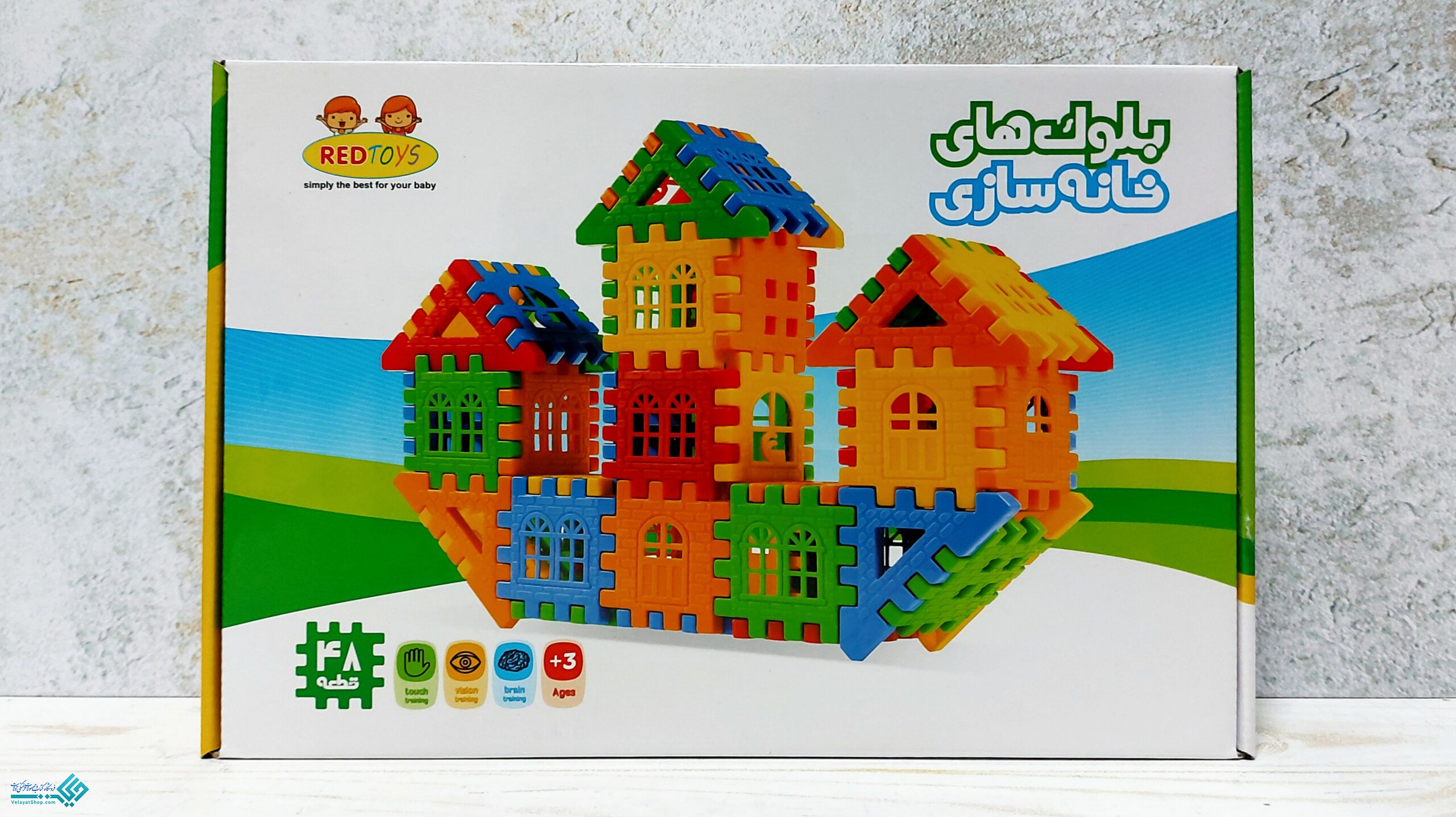 InShot_20230204_003756843 خانه سازی 48 تکه