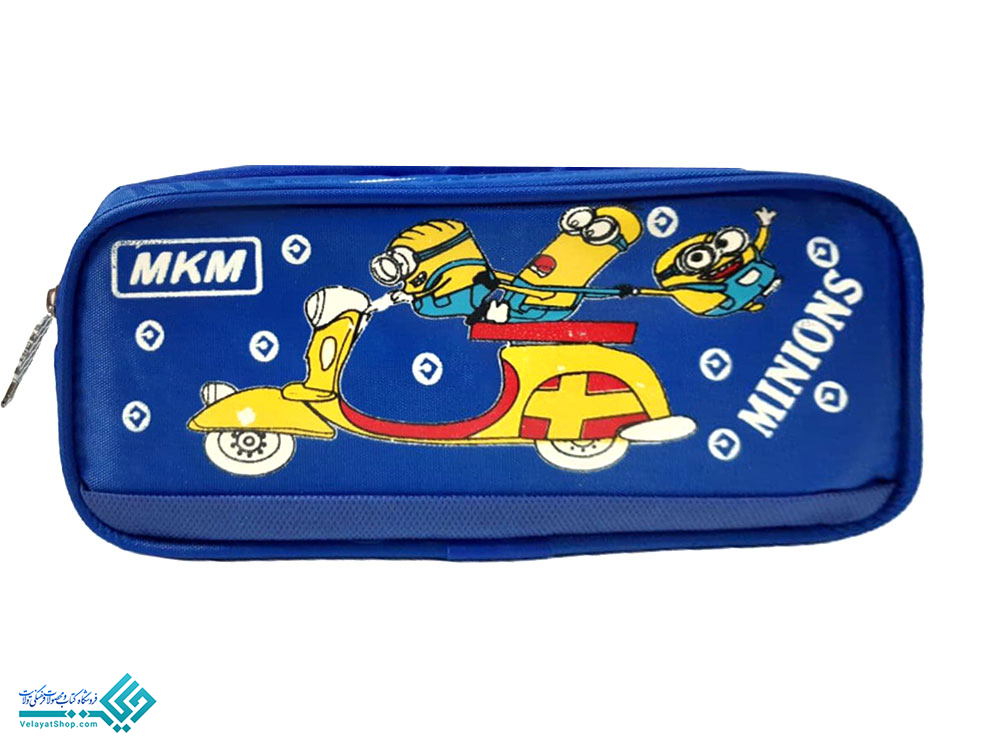 27946.2 جامدادی ام کا ام مینیون 2زیپ 1263