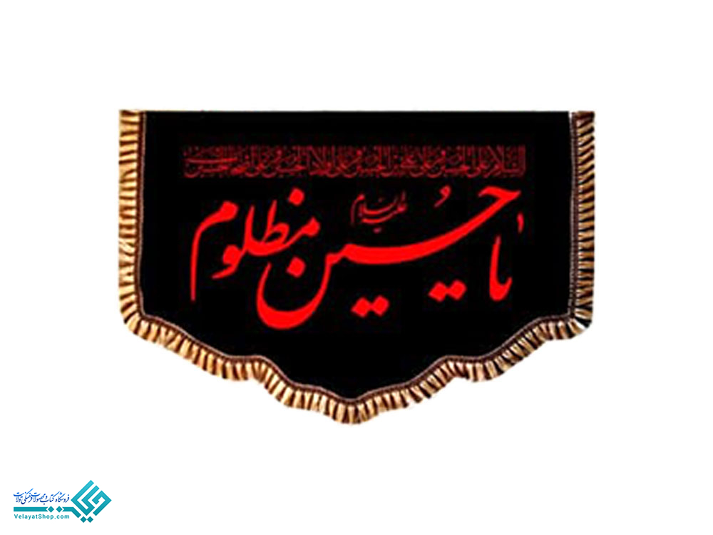 28191.1 پرچم دالبری