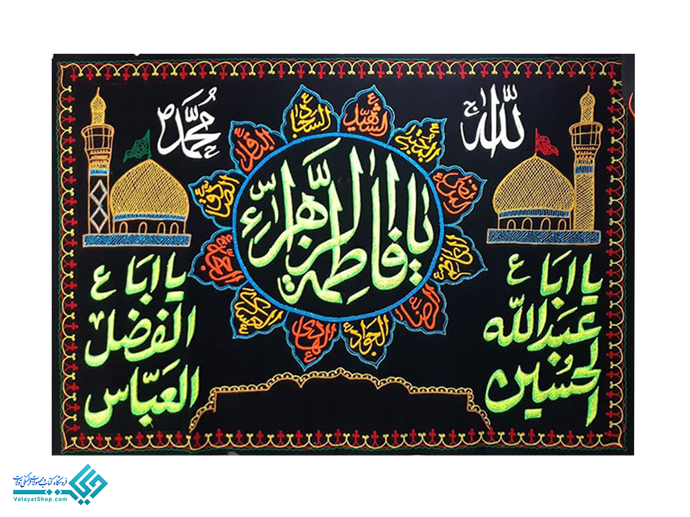 28198... پلاکارد 2 چوب مخمل طرح 2 گنبد