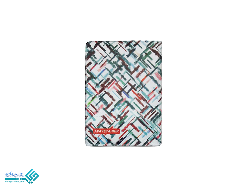 دفترچه دفتر یادداشت 100 برگ درسا و بالیک آوای تحریر