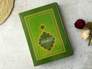قرآن تحتاللفظی عثمان طه