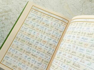 قرآن تحتاللفظی عثمان طه