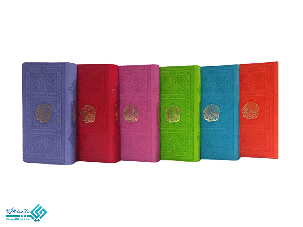 28549 منتخب مفاتیح پالتویی