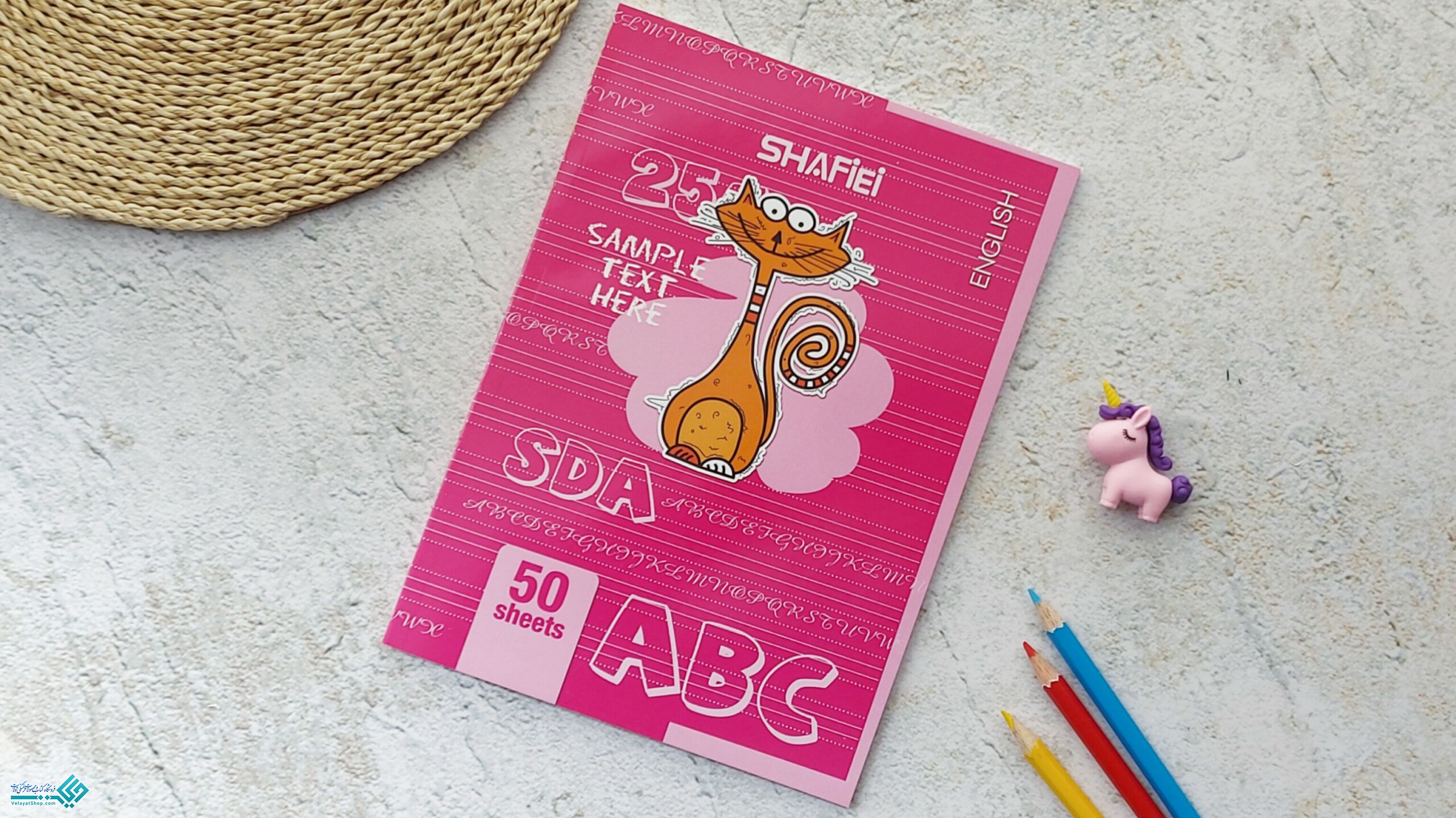 InShot_20230312_200838010 دفتر زبان 50 برگ 4 خط شفیعی