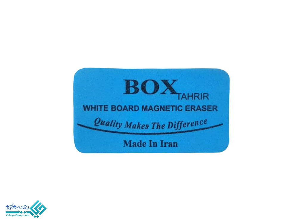 تخته-پاکن.jpg.1 تخته پاک کن وایتبرد