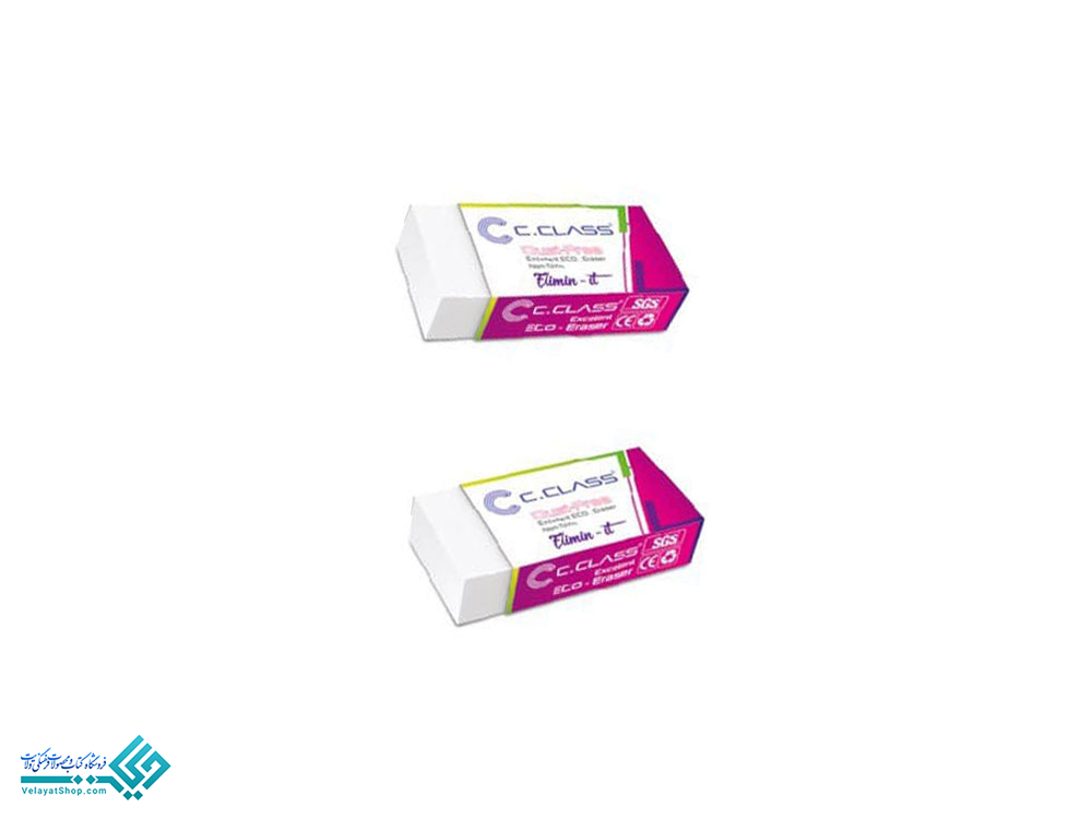 پاکن-سی-کلاس.jpgکوچک پاک کن سی کلاس کوچک