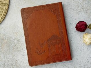 سررسید شفیعی مدل حافظ