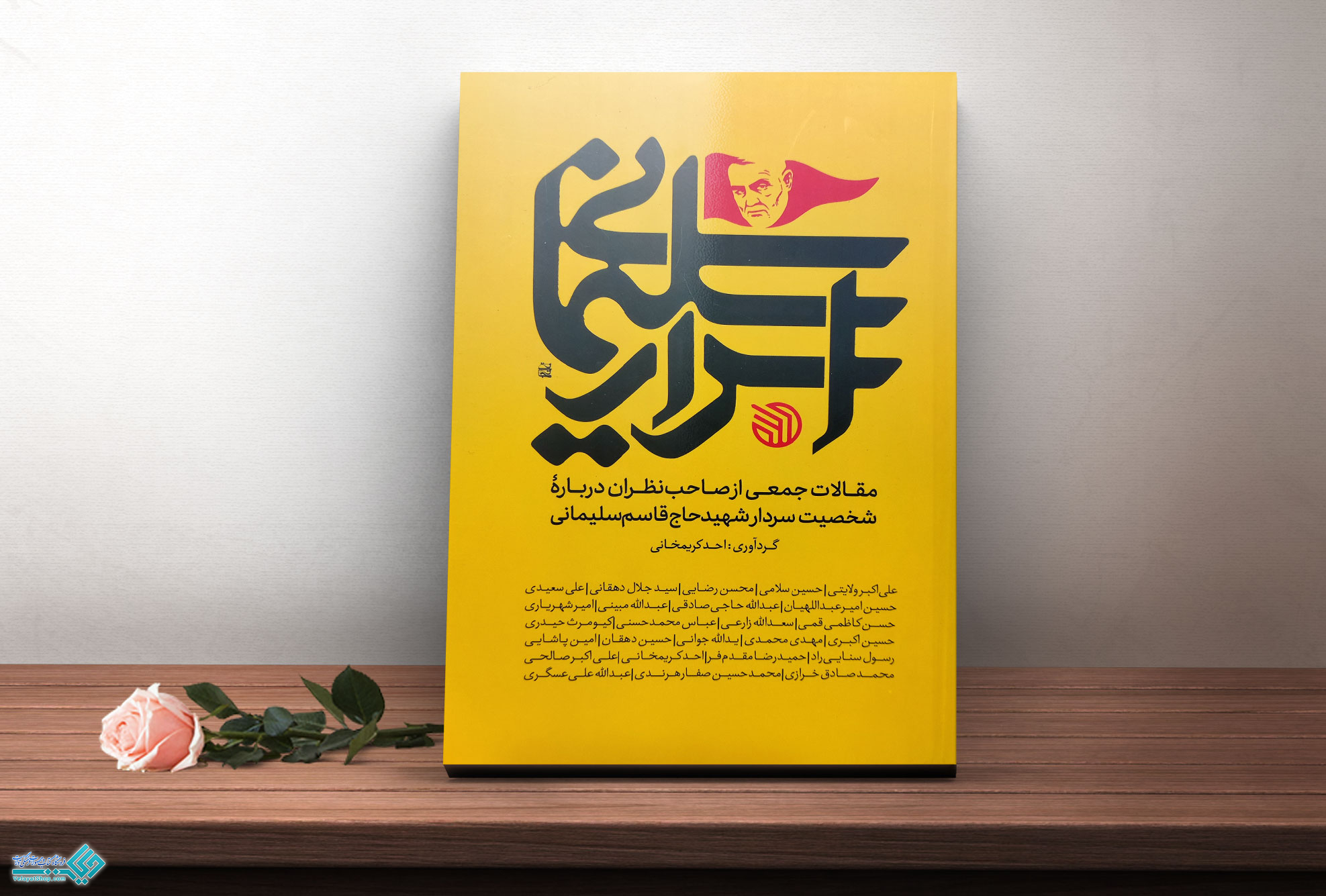 اسرار-سلیمانی کتاب اسرار سلیمانی