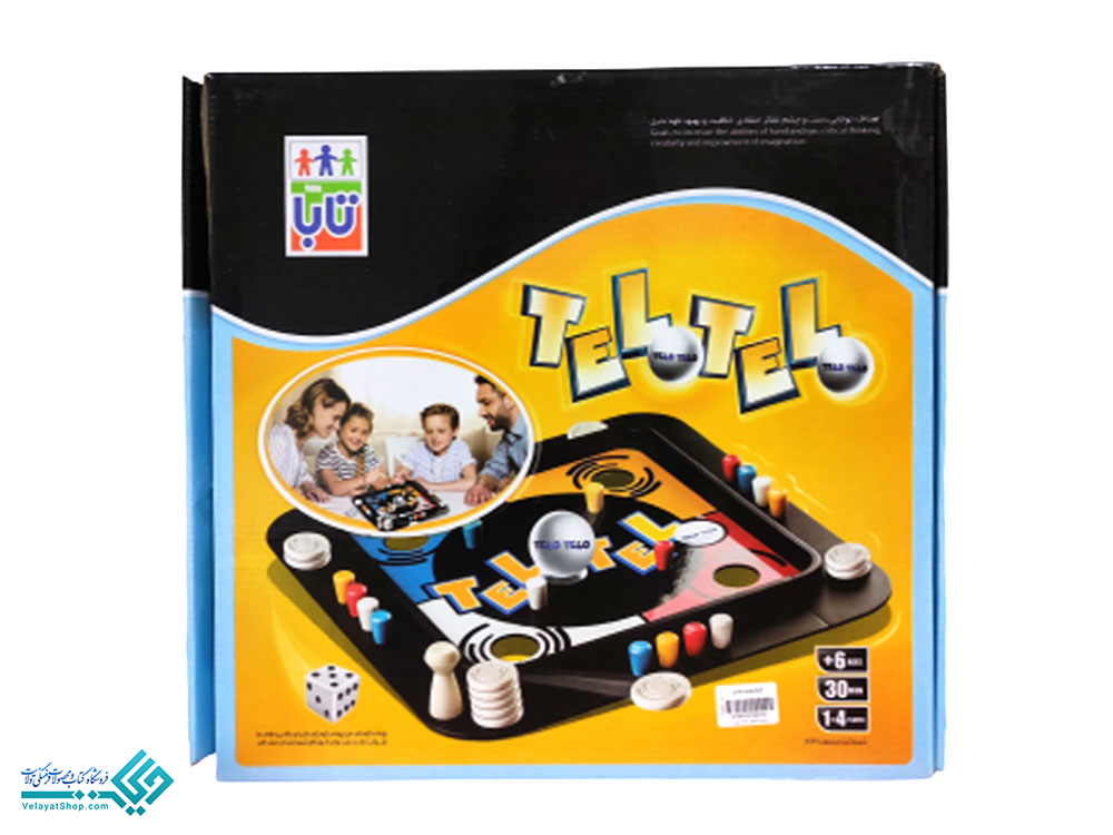 تلو-تلو بازی تلوتلو
