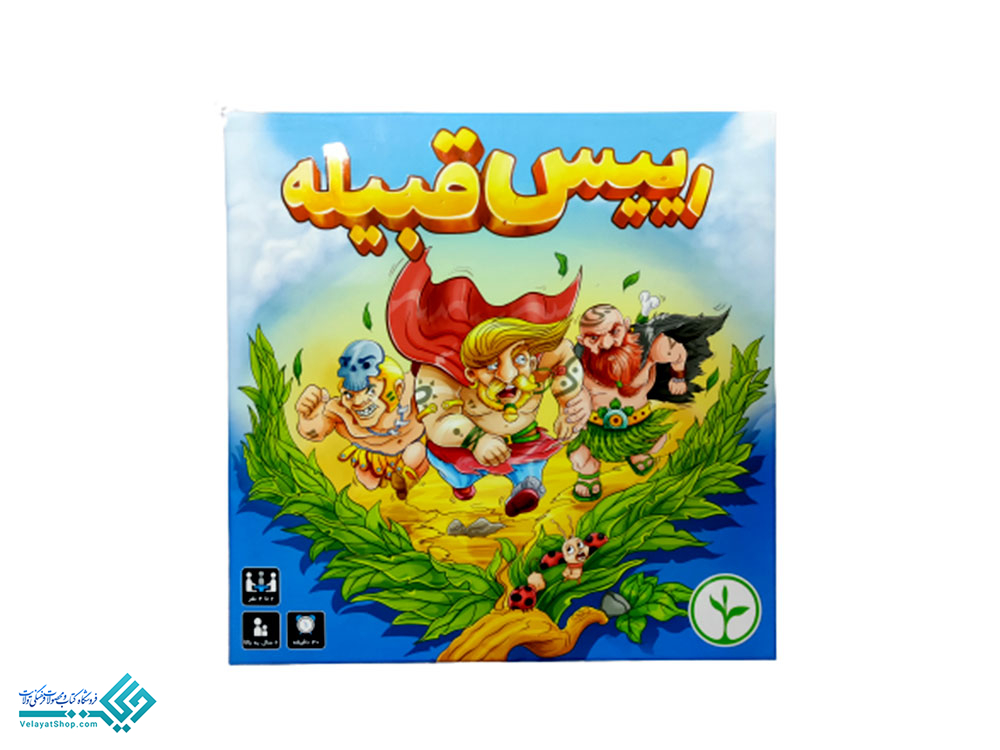 رییس-قبیله بازی رئیس قبیله