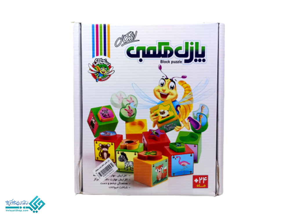 مکعبی1 پازل مکعبی اشکال