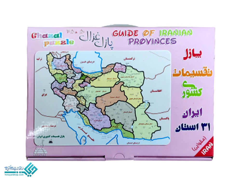 پازل10 پازل نقشه ایران