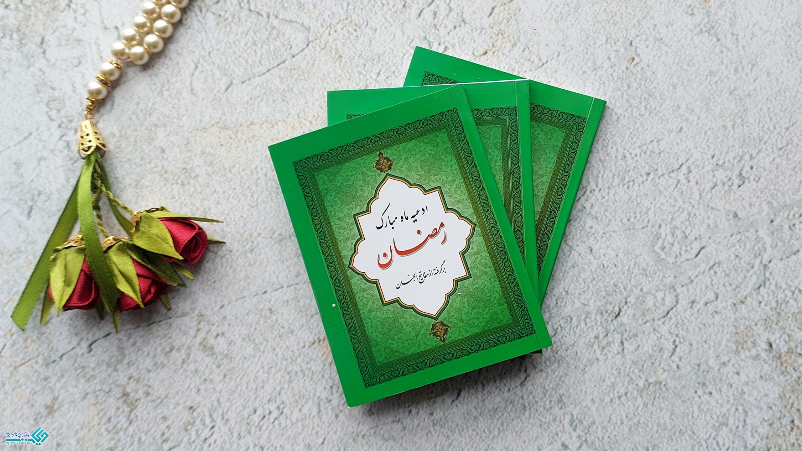 InShot_20230111_124230008 ادعیه ماه مبارک رمضان نیم جیبی