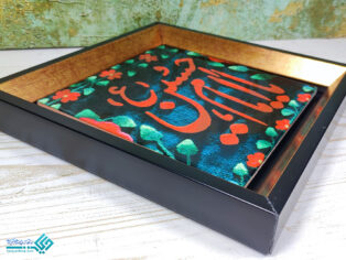 قاب کاشی یا امام حسین (ع)