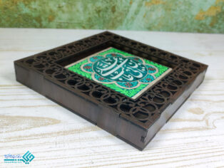 تابلو معرق طرح یاعلی