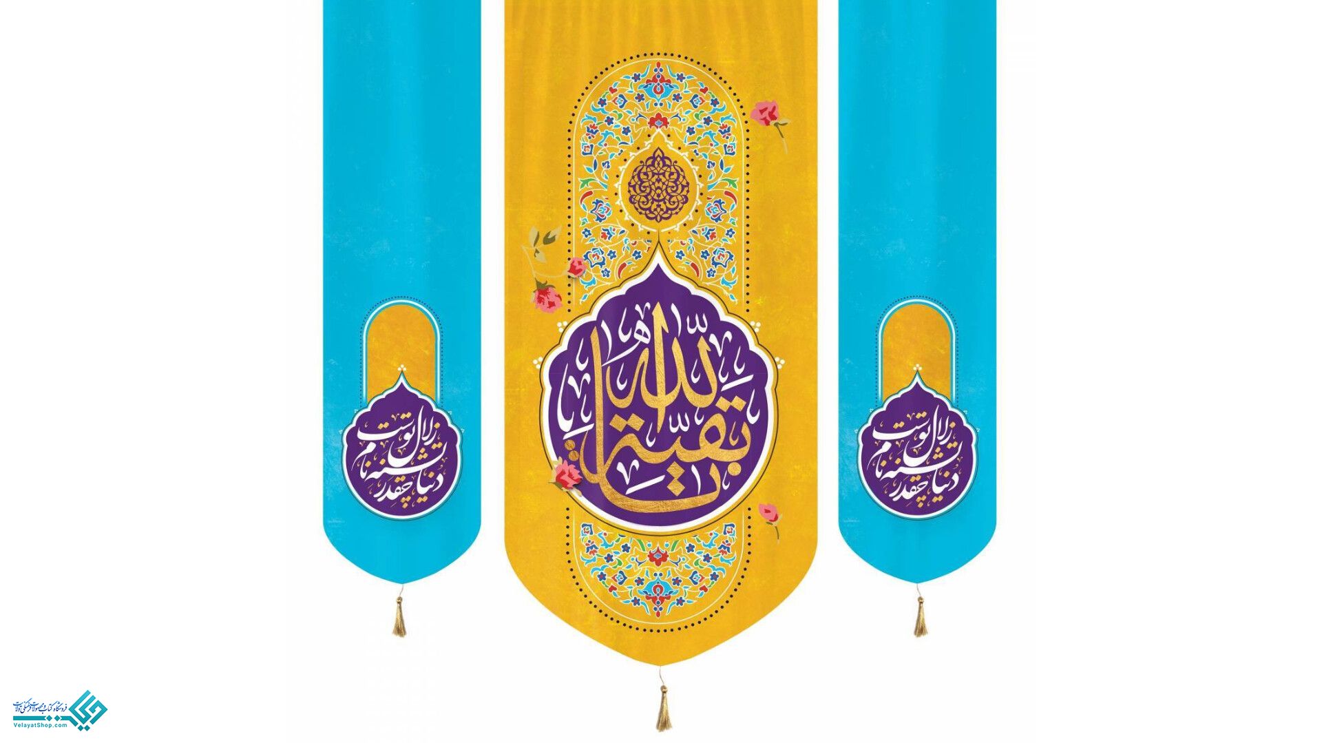 InShot_20230222_120031794 کتیبه پاناما عمودی سه عددی