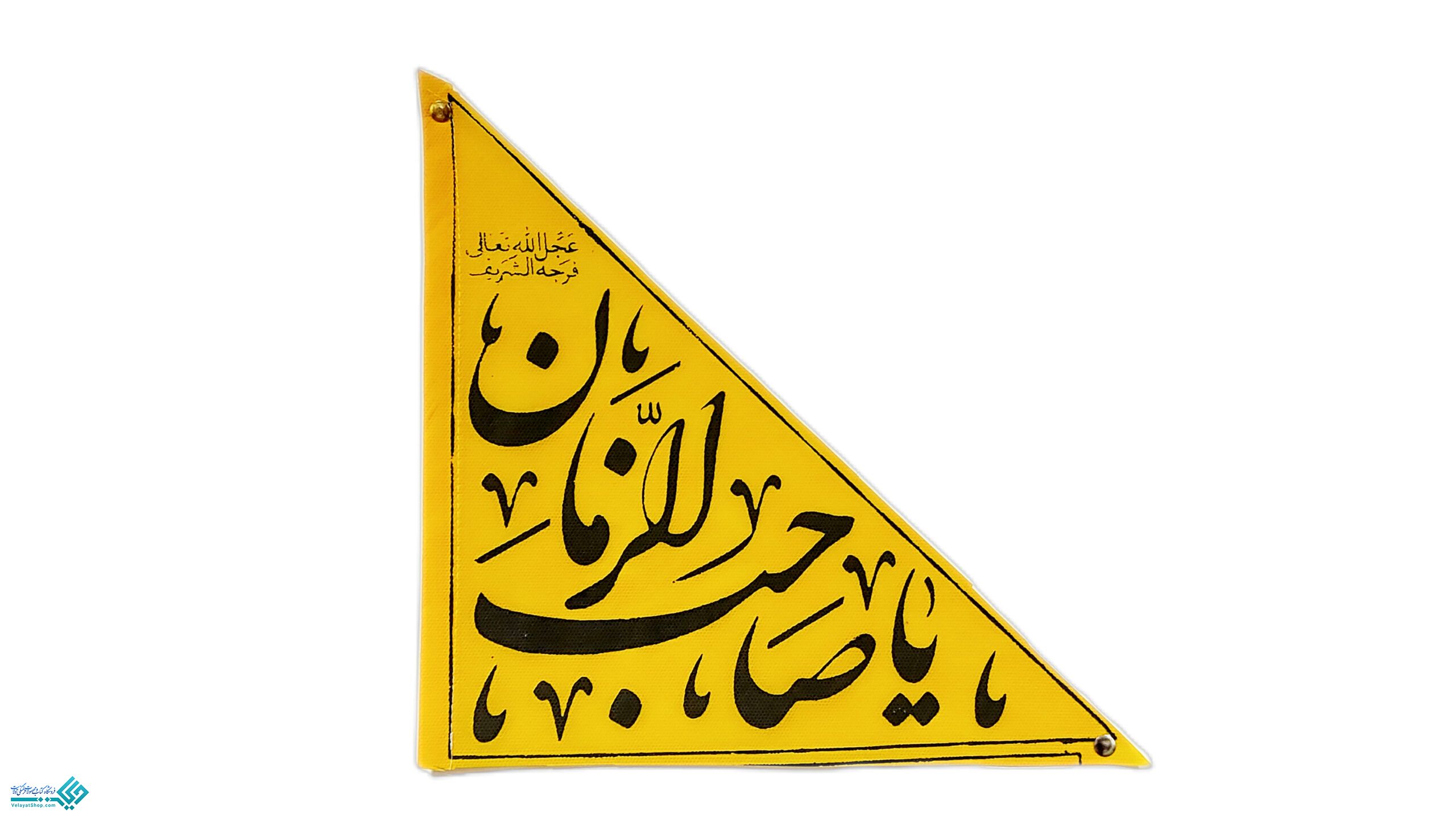 InShot_20230228_190148314 پرچم نانو بدون پایه ویژه خودرو