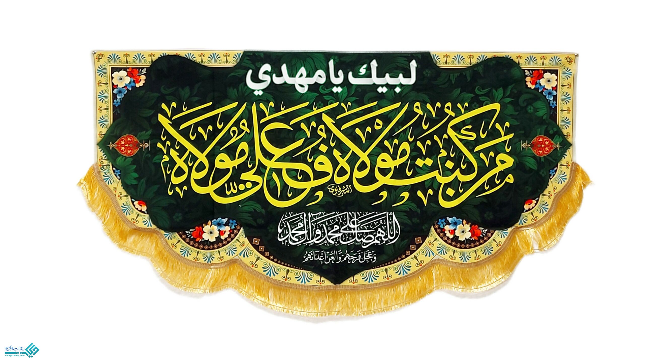 InShot_20240615_190144321 پلاکارد مخمل عید غدیر