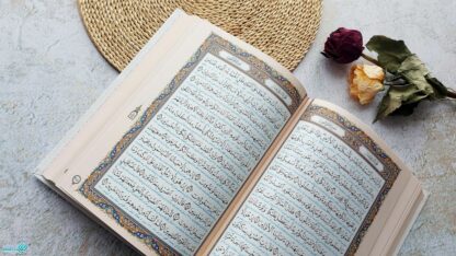 قرآن وزیری عروس کشویی