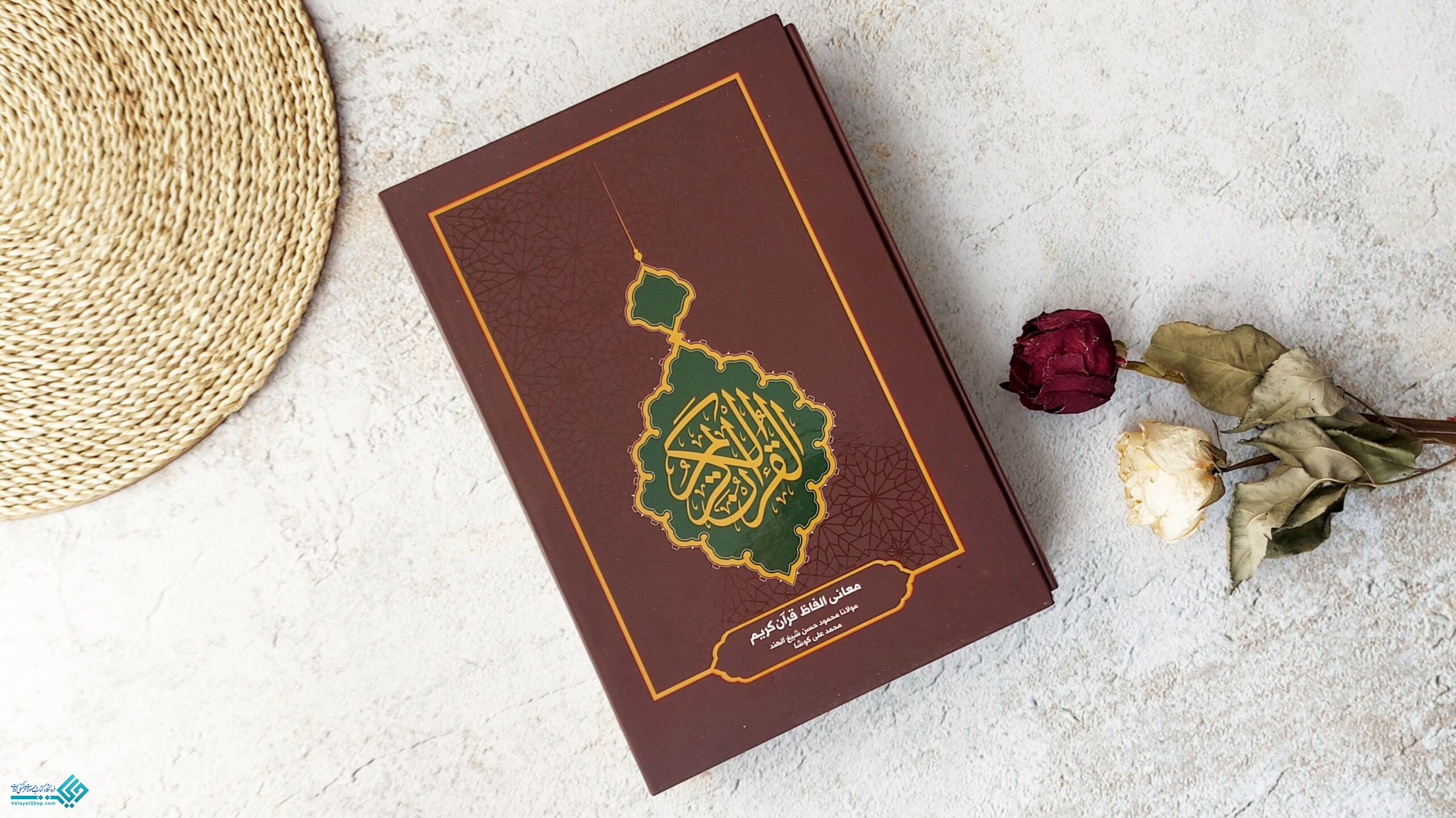 InShot_20230226_190157992 قرآن تحت اللفضی سه پاره