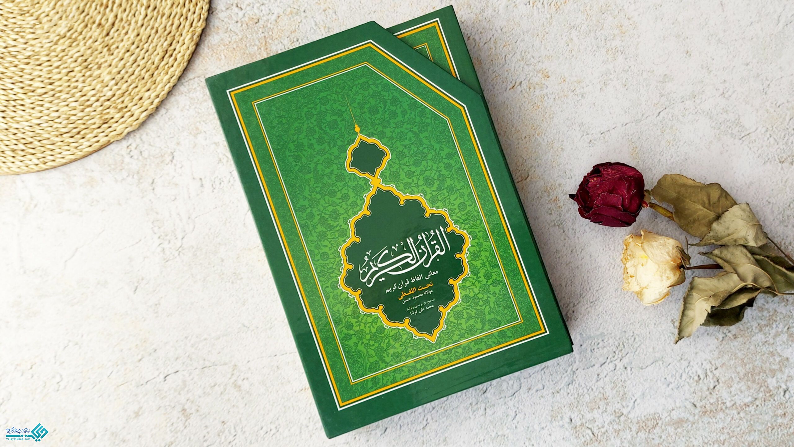 InShot_20230226_190514788 قرآن تحت اللفضی شش پاره