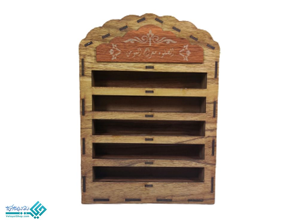 مهر2 جامهری 18 تایی چوبی