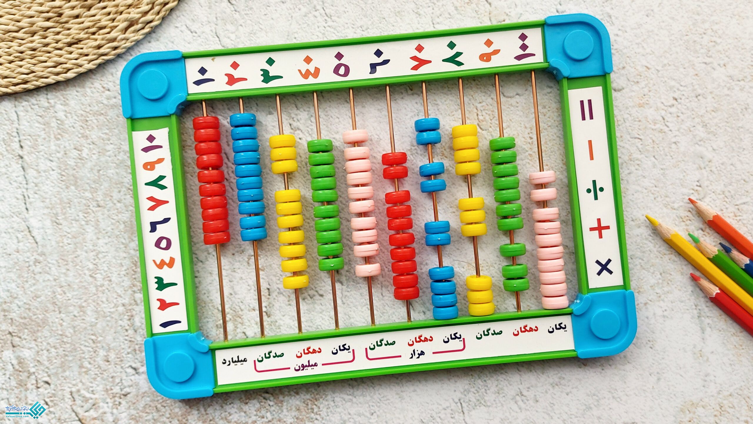 InShot_20230303_145431668 چرتکه 10 میل تخت