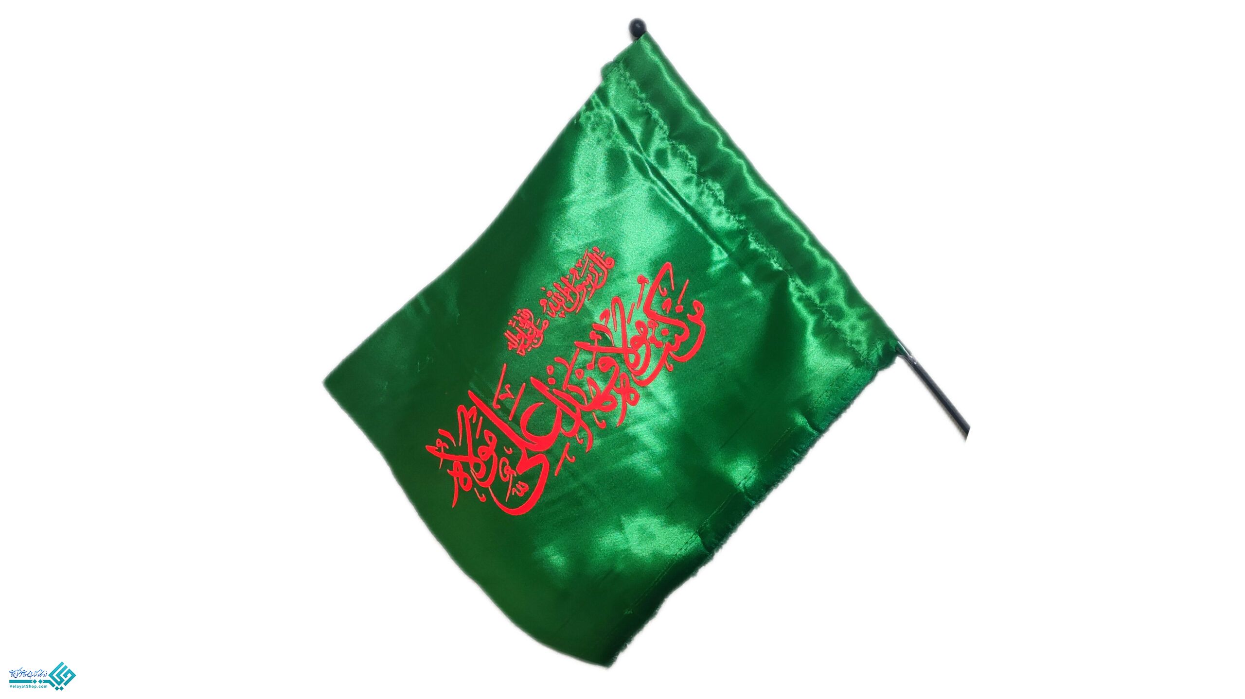 پرچم دستی غدیر