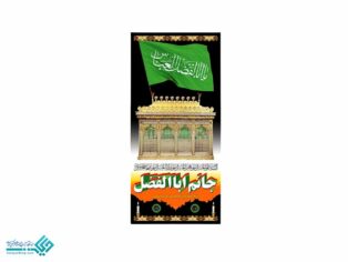 کتاب نقد و بررسی مکاتب اخلاقی