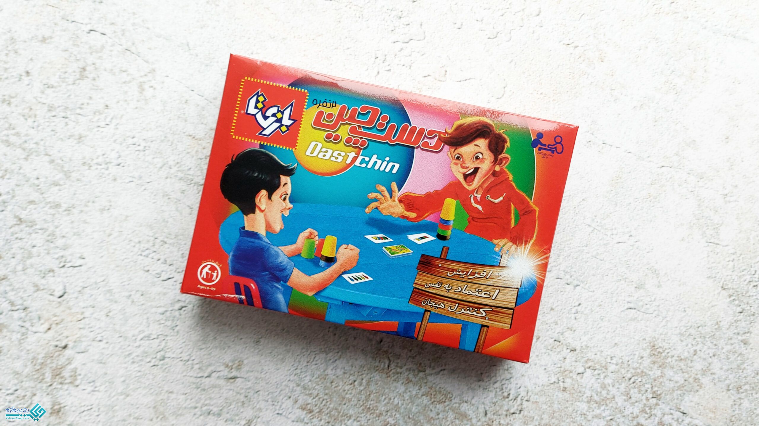 InShot_20230115_131520583 بازی فکری دست چین دو نفره