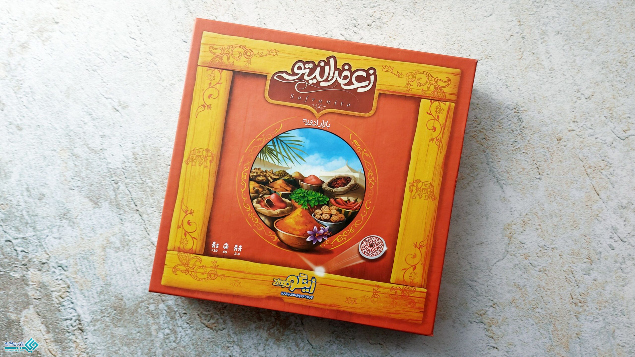 InShot_20230226_192632851 بازی فکری زعفرانیتو