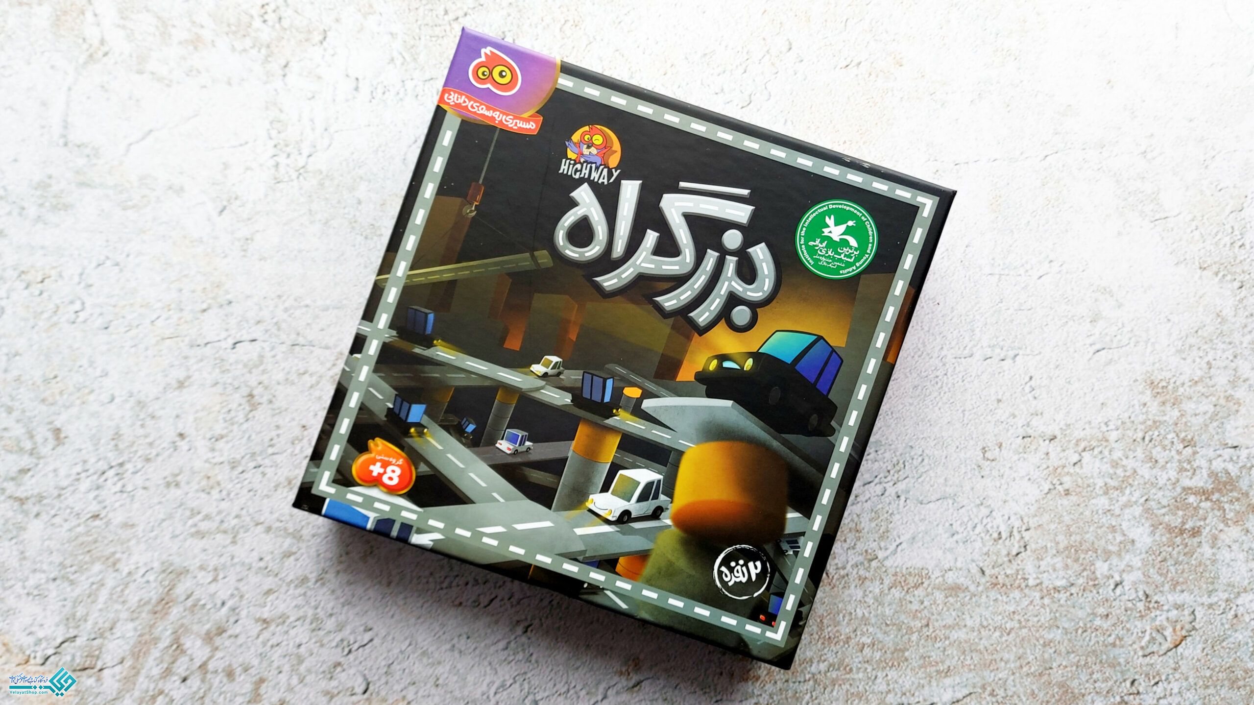 InShot_20230115_170132063 بازی فکری بزرگراه دو نفره