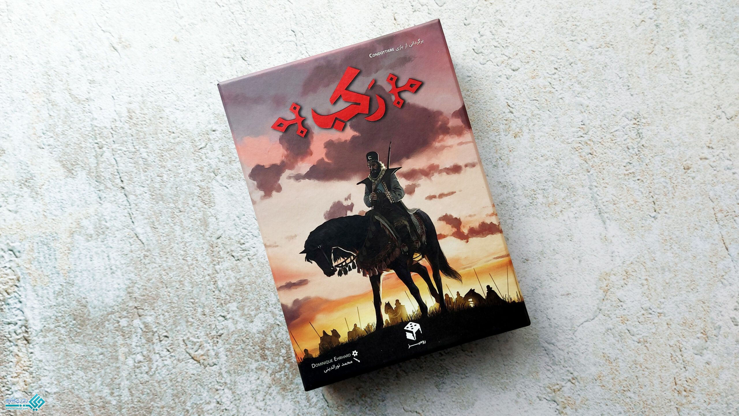 InShot_20230226_192334987 بازی فکری رکب