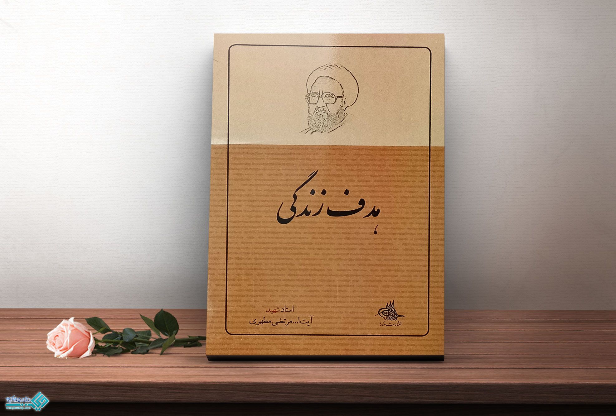 هدف-زنگی کتاب هدف زندگی