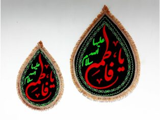 پرچم طرح اشک کوچک